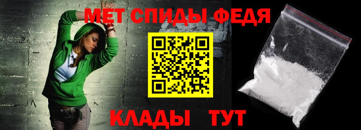 Архангельск  Амфетамин VHQ  Амфетамин  Вход с VPN 
