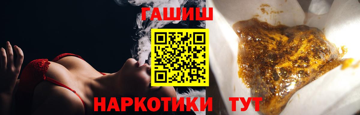 ГАШИШ Изолятор Архангельск