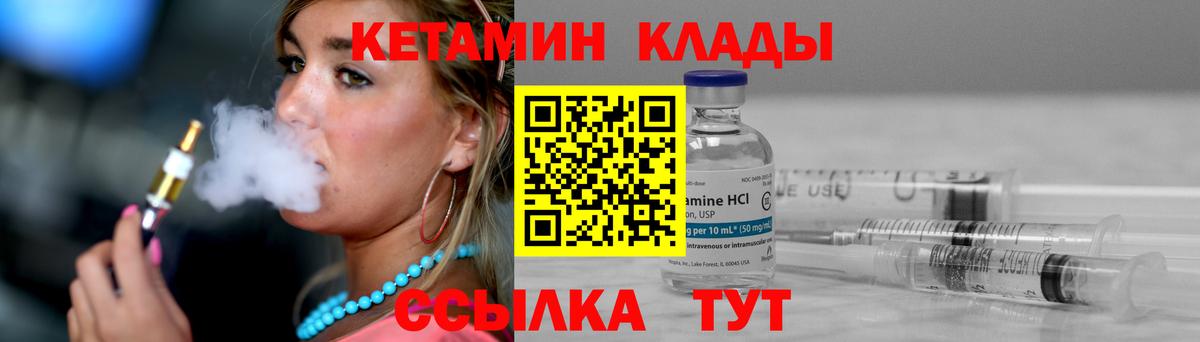 ОМГ ОМГ вход  КЕТАМИН ketamine  Вход с VPN  Архангельск 