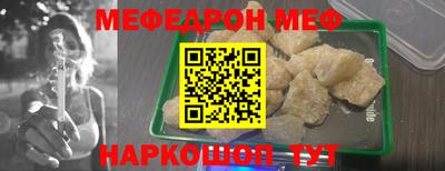 дживик Шахты
