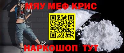 дживик Шахты