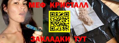 герыч Шелехов