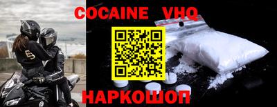 герыч Шелехов