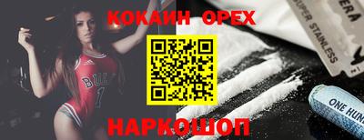 дживик Шахты