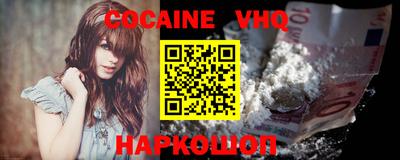 дживик Шахты