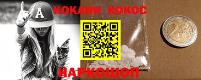 герыч Шелехов