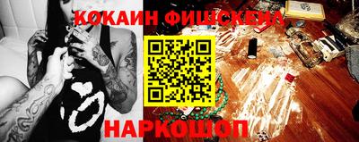 прущая мука Янаул