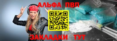 герыч Шелехов