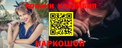 дживик Шахты