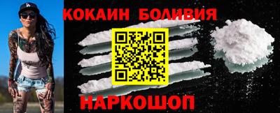 ПСИЛОЦИБИНОВЫЕ ГРИБЫ Шебекино