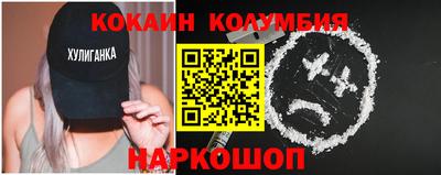 герыч Шелехов