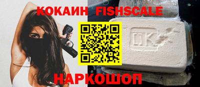 дживик Шахты