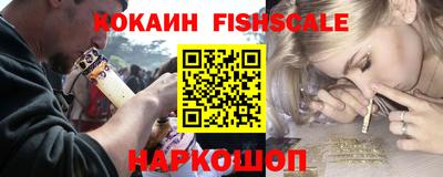 дживик Шахты