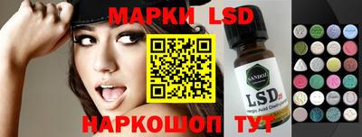 ПСИЛОЦИБИНОВЫЕ ГРИБЫ Шебекино
