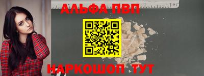 дживик Шахты