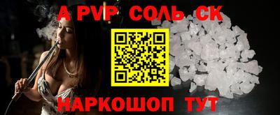 герыч Шелехов