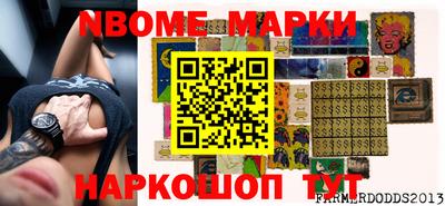 ПСИЛОЦИБИНОВЫЕ ГРИБЫ Шебекино