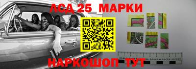 ПСИЛОЦИБИНОВЫЕ ГРИБЫ Шебекино