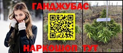 ПСИЛОЦИБИНОВЫЕ ГРИБЫ Шебекино