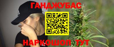 ПСИЛОЦИБИНОВЫЕ ГРИБЫ Шебекино