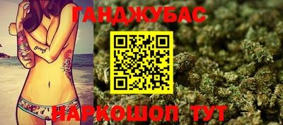 дживик Шахты