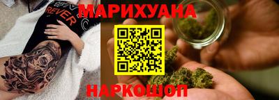 сатива Ярцево