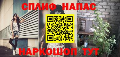 ПСИЛОЦИБИНОВЫЕ ГРИБЫ Шебекино