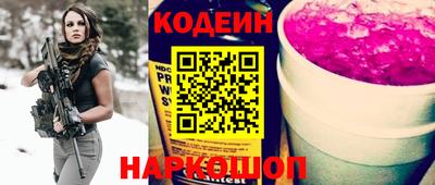 дживик Шахты