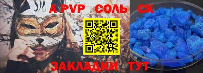 прущая мука Янаул