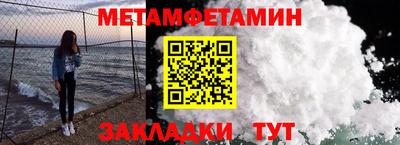 герыч Шелехов