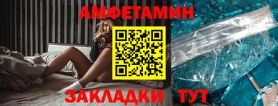 дживик Шахты