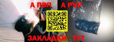 мефедрон Ярославль