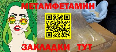 дживик Шахты