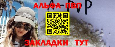прущая мука Янаул