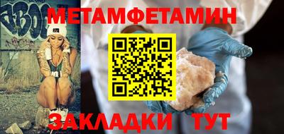ПСИЛОЦИБИНОВЫЕ ГРИБЫ Шебекино