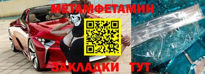дживик Шахты