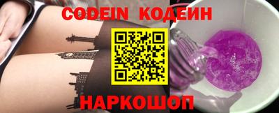 герыч Шелехов