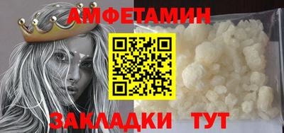 ПСИЛОЦИБИНОВЫЕ ГРИБЫ Шебекино