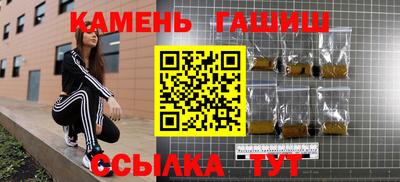 герыч Шелехов
