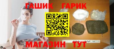 герыч Шелехов