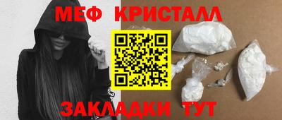 герыч Шелехов