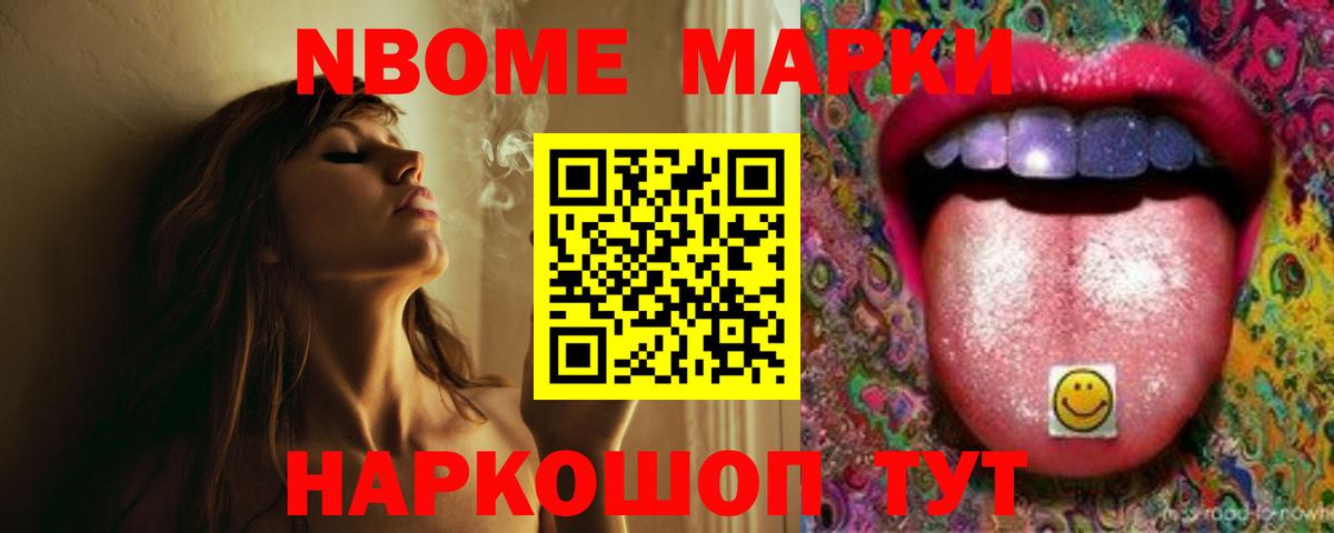 Лсд 25 экстази ecstasy Архангельск