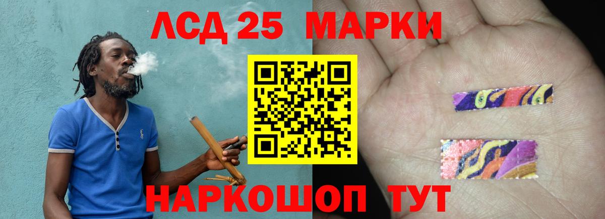Архангельск  LSD-25 экстази кислота  LSD-25 экстази  Вход с VPN 
