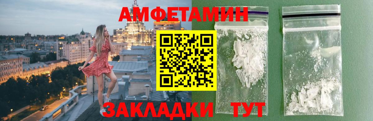 Архангельск  Метамфетамин  Вход с VPN  МЕТАМФЕТАМИН Декстрометамфетамин 99.9% 