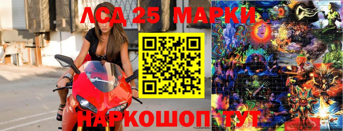 Марки NBOMe 1,8мг Архангельск