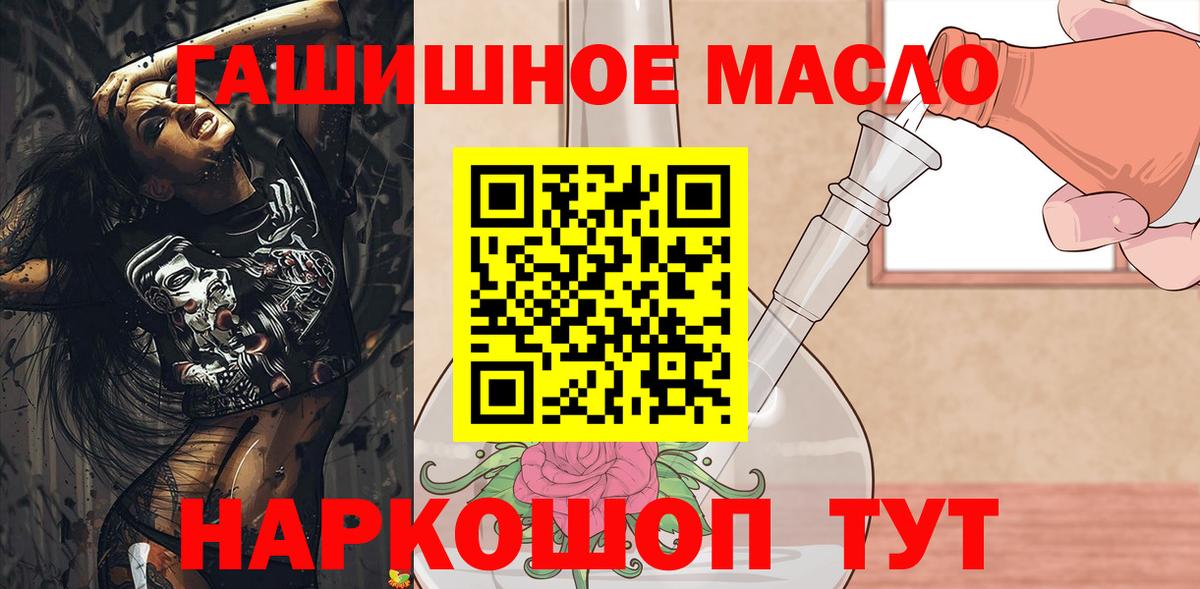 Дистиллят ТГК вейп Архангельск