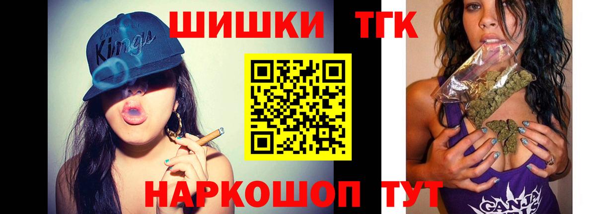 Бошки Шишки Bruce Banner  Бошки марихуана тримм  Архангельск  Вход с VPN 